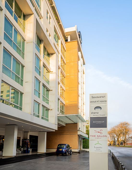 Signage Exterior